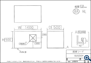 セミオーダー事例